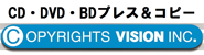 コピーライツビジョン